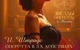 Сжат летучая мышь А4 (1)